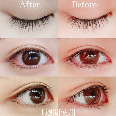 Emaked 水橋保寿堂製薬の効果に関する口コミ 褒められまつげのケア方法 ありがたいこ By みー 脂性肌 代前半 Lips