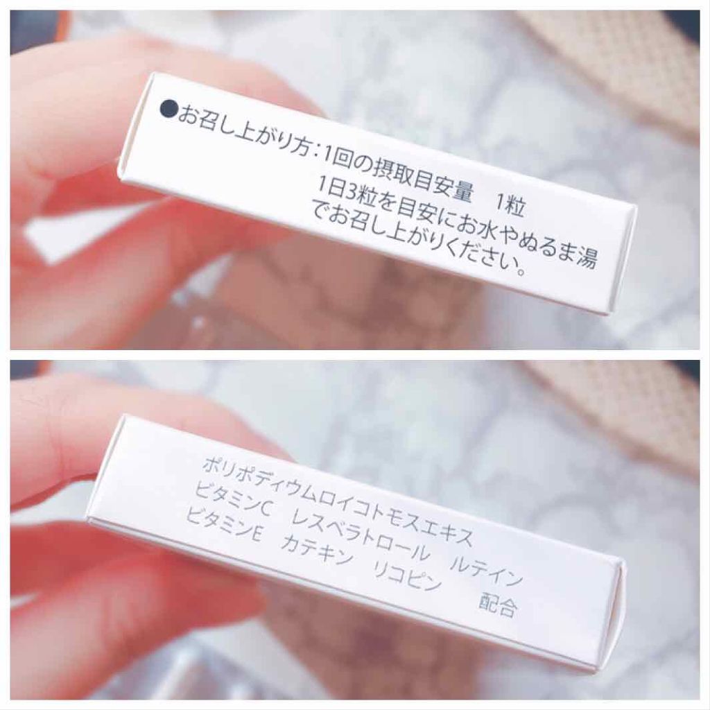 飲む日焼け止め The White セルピュアの口コミ 東京銀座スキンケアクリニック監修の 飲む日 By ちかうさ 混合肌 代後半 Lips