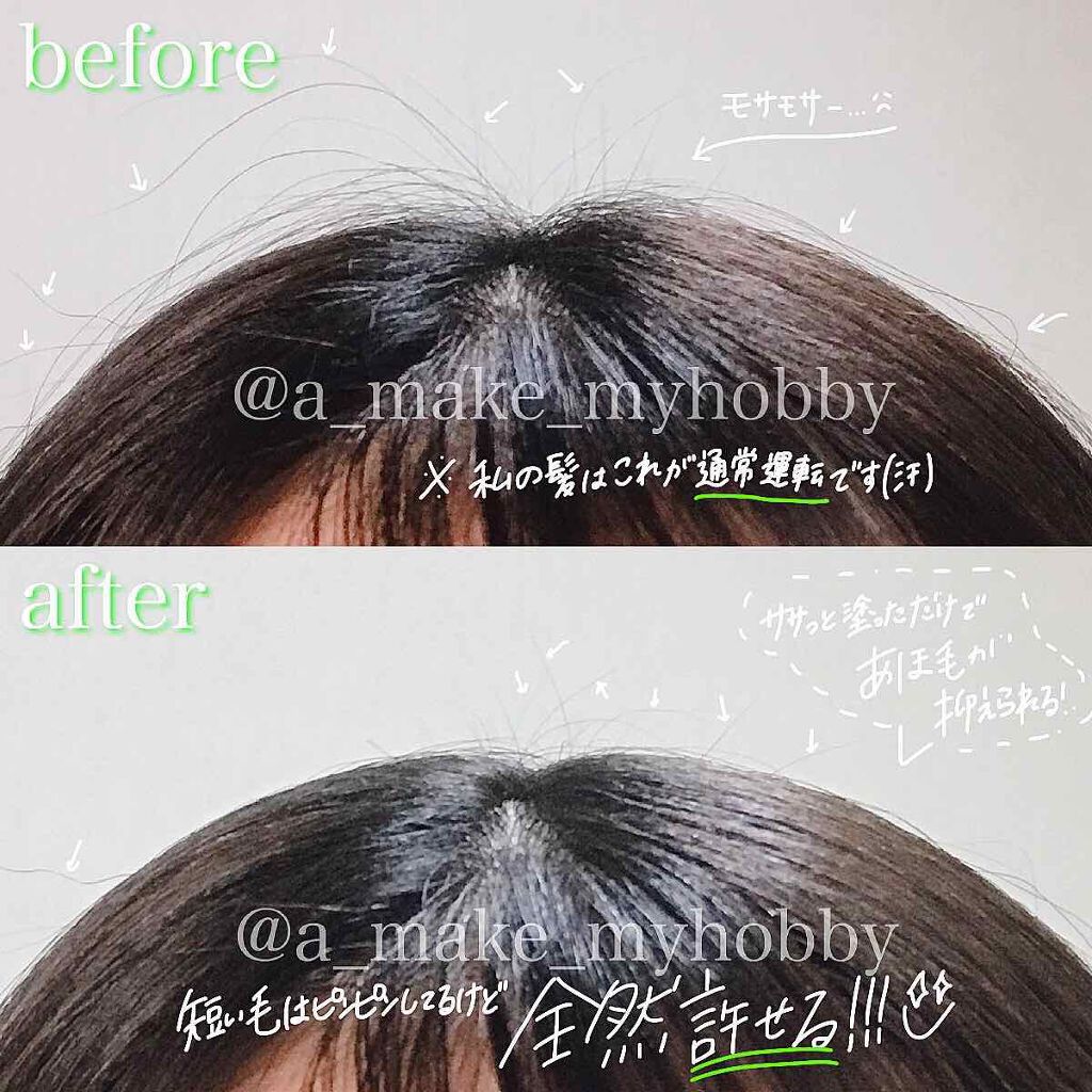 デザインヘアバーム エアリーサボン Urumieの口コミ 3way オーガニックバーム By Aya Lips