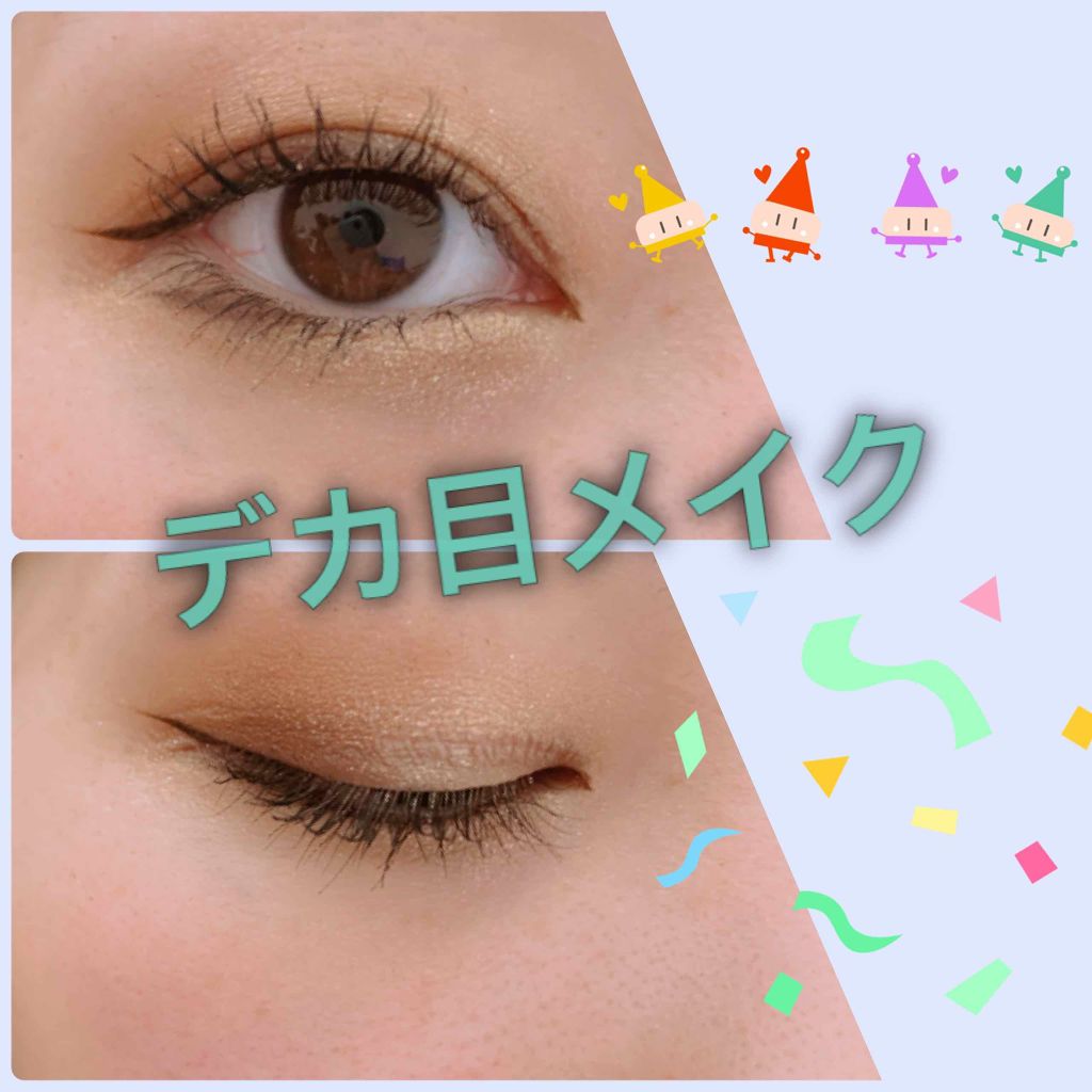 One Color Shadow 3ceの使い方を徹底解説 デカ目メイク 個人的に研究してデカ目に見 By あざみ 脂性肌 代前半 Lips