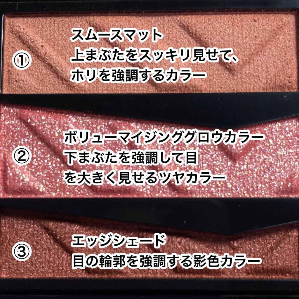 パーツリサイズシャドウ Kateの口コミ 簡単に可愛い病みメイクができるじゃないか By ふくすけ 混合肌 30代前半 Lips