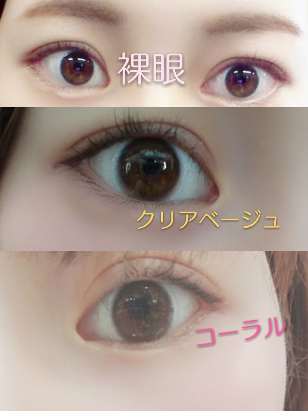 Eye Closet 1day アイクローゼット ワンデー Eye Closetのカラコンレポ 着画口コミ みなさんこんにちは 今日はずっと気になっ By Ringo 混合肌 代前半 Lips