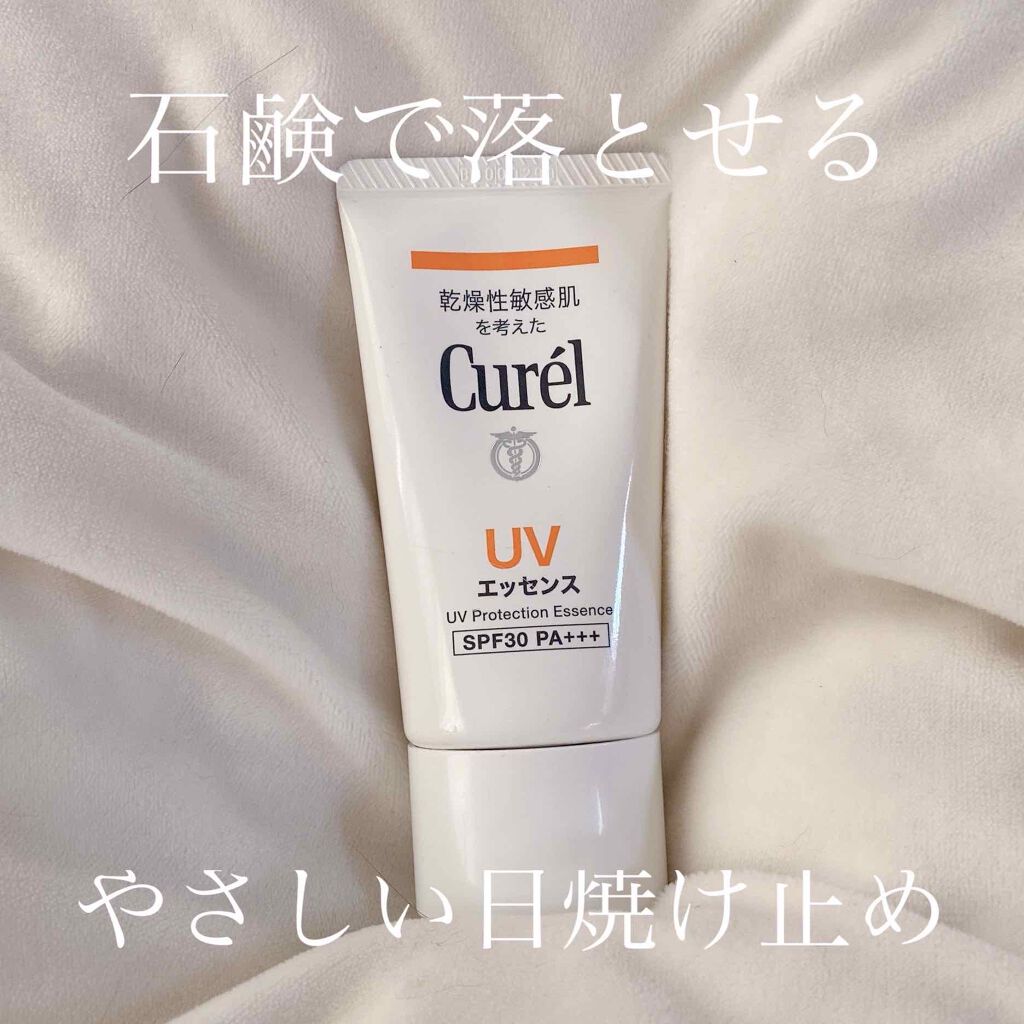 日焼け止めに種類があるのを知ってますか?