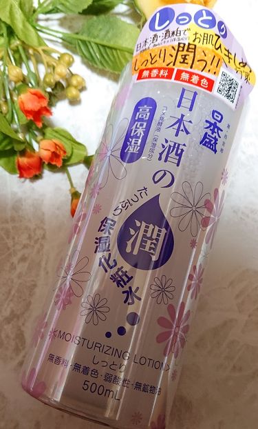 1000円以下 日本酒の保湿化粧水 しっとり 日本盛のリアルな口コミ レビュー Lips