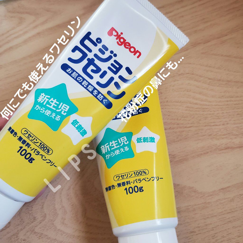 ワセリン ピジョンを使った口コミ ピジョン ワセリン お肌の乾燥を防ぐ 添加 By 00rose00 敏感肌 代後半 Lips