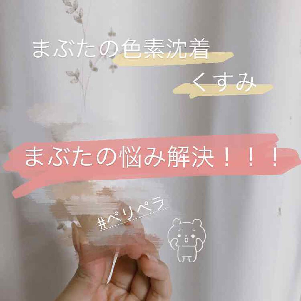 https://cdn.lipscosme.com/image/d972747c3c2ddc2400a7437c-1588166731-thumb.png