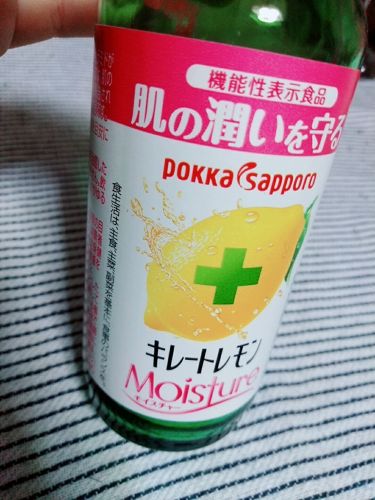 キレートレモン ｍｏｉｓｔｕｒｅ Pokka Sapporo ポッカサッポロ のリアルな口コミ レビュー Lips