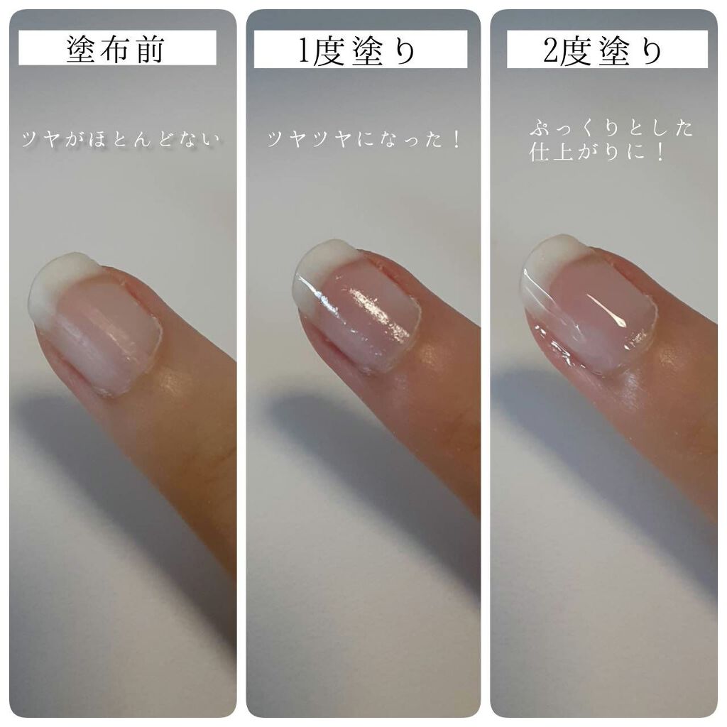 ウォータリーネイルジェル クイックグロス D Upの口コミ 自爪に塗るだけ ウォータリー水性ジェル By Jill ゆん 乾燥肌 Lips