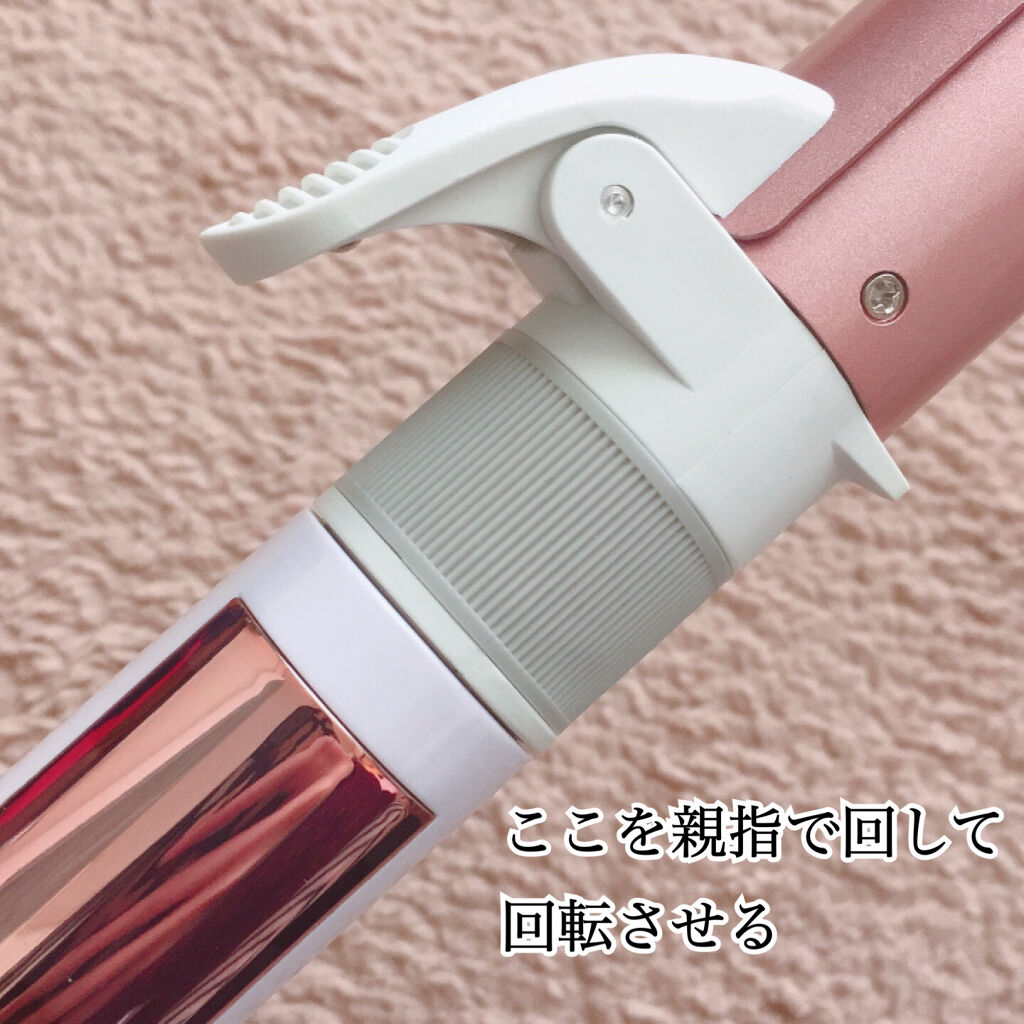 アクシス カール ヘアアイロン I1850gd 30mm Areti の口コミ ヘアアイロン初心者 苦手な人にオススメ 親 By Yuna 乾燥肌 代前半 Lips