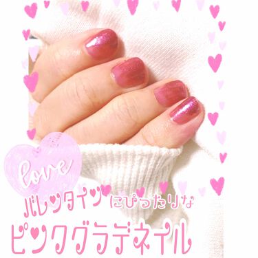 ネイルラッカー R Jill Stuartを使った口コミ 簡単 時短 バレンタインにぴったり ピン By みう子 普通肌 代前半 Lips