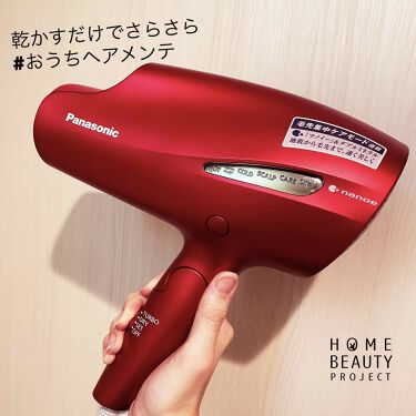 ヘアードライヤー ナノケア Eh Na9a Panasonicの口コミ ドライヤーと言えば Panasonic可愛 By うちか 敏感肌 20代後半 Lips