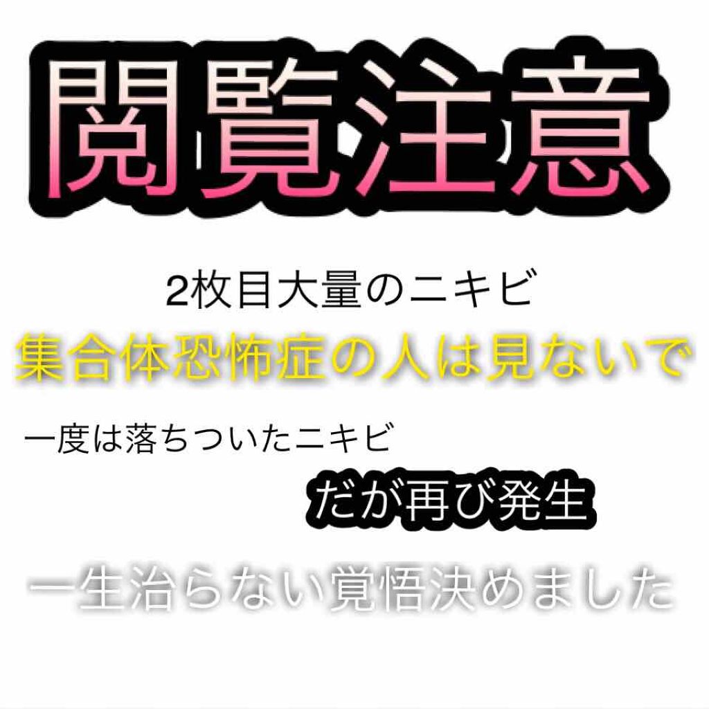 スキンケア方法 プリスクリードd 医薬品 Ihadaの使い方 効果 一度