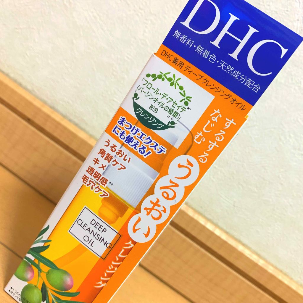 薬用ディープクレンジングオイル Dhcの口コミ クレンジングオイル 匂いは少しあるけど使っ By すぬっぴ 乾燥肌 Lips