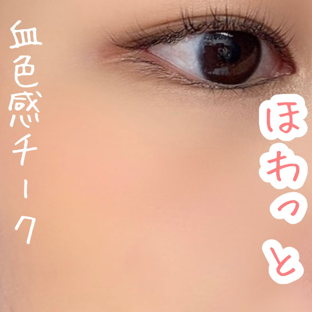 シリ ブロッサムチーク ブラッシャー Cily Blossom Blush Cilyの口コミ ほわっと血色感チークcilycilybl By Misora Scosme 毎日投稿 混合肌 20代前半 Lips