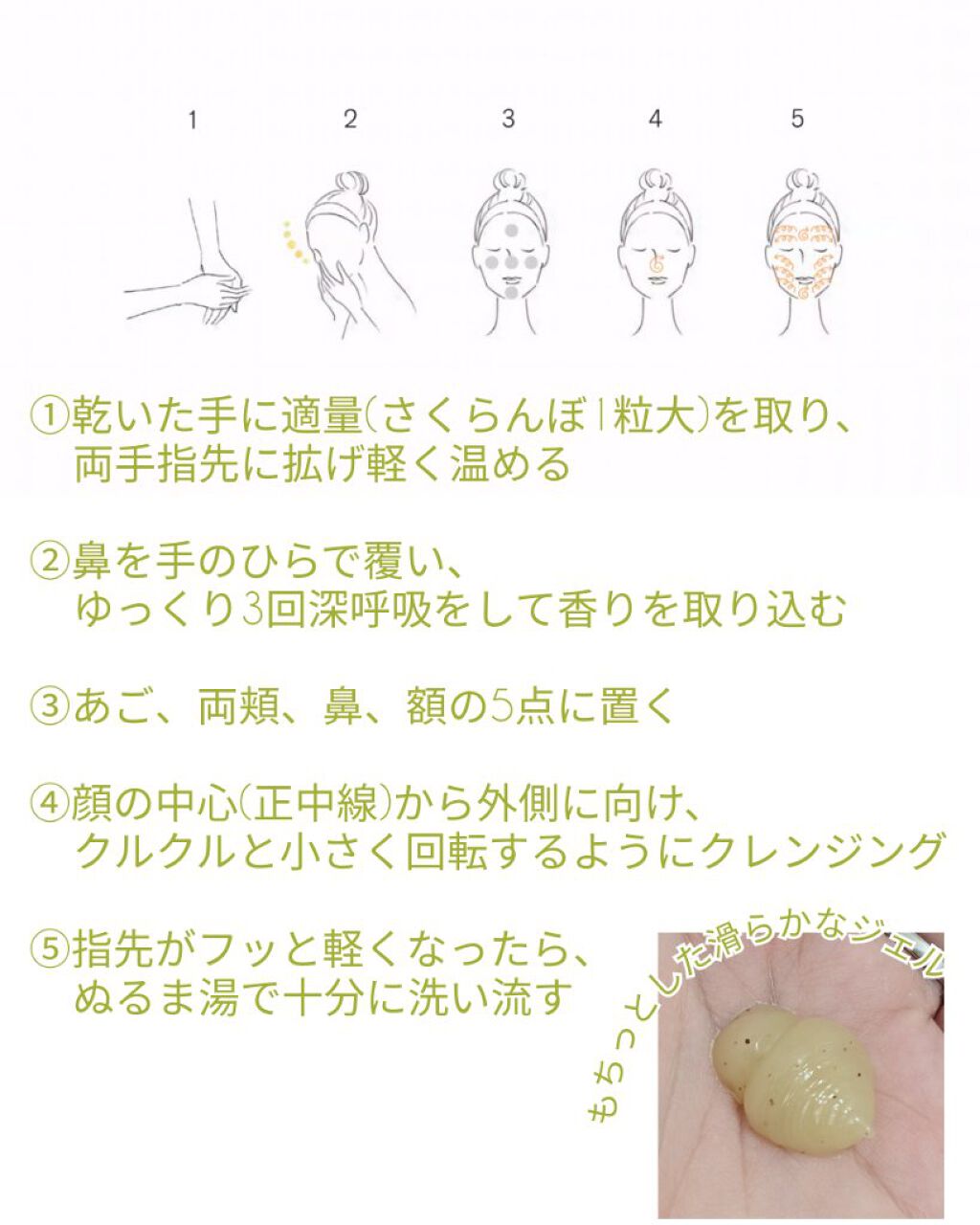 Three バランシング クレンジング オイルジェル Threeの口コミ 敏感肌におすすめのクレンジングジェル こんにちわ 桜です By 桜 Sakura 乾燥肌 20代後半 Lips