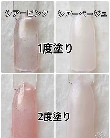 年夏新作マニキュア Shジェルネイル ライト対応 セリアの口コミ 超優秀 100均で買えるおすすめマニキュア セリア ジェルネイ By じじちゃん 混合肌 30代後半 Lips