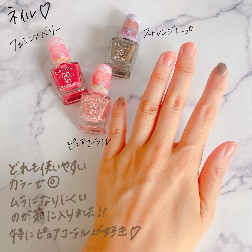 Mmリキッドルージュa セリアを使った口コミ Seriaセリア Mmネイルポリッシュ By ぴあの フォロバ 普通肌 30代前半 Lips