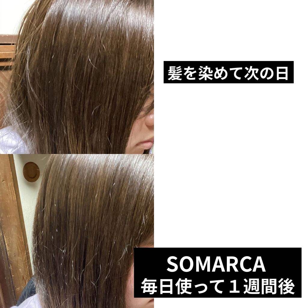 カラーシャンプー チャージ Somarca ソマルカ の口コミ カラーしても赤みが強い髪なのですぐに色落ち By ちー 敏感肌 代前半 Lips