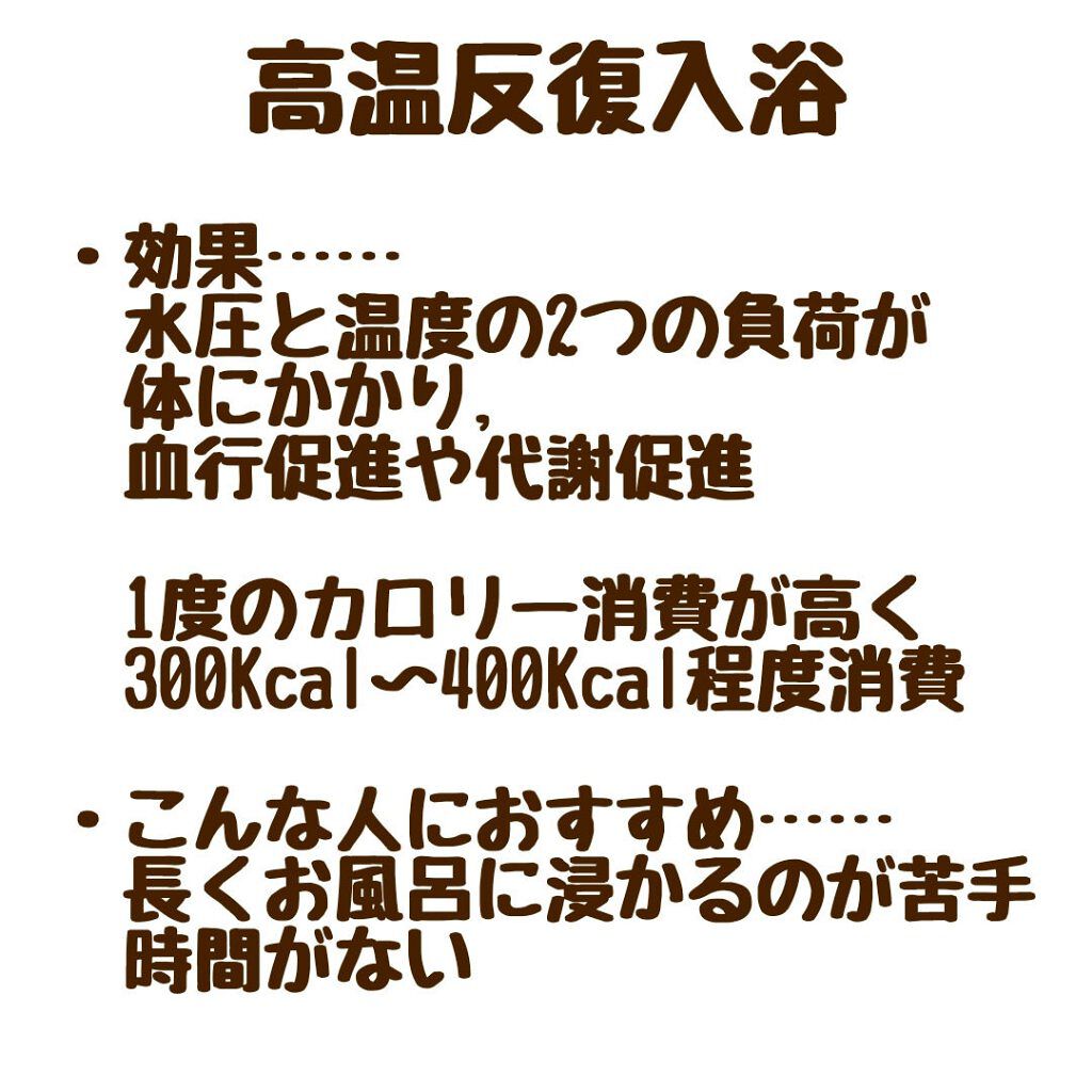 ナイトアロマ バブを使った口コミ 안녕하세요 ありんですっ 痩せるお風呂 By 아 린 乾燥肌 10代後半 Lips