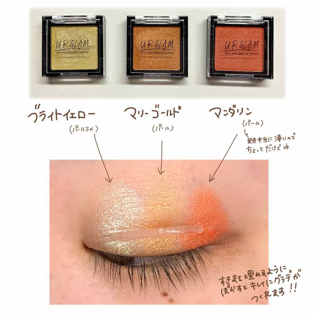 Ur Glam Powder Eyeshadow パウダーアイシャドウ Urglamの口コミ Urglam単色アイシャドウで夏っぽ By ツナ 混合肌 代前半 Lips