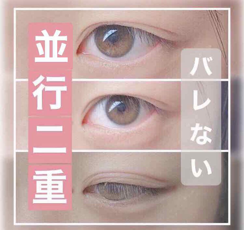 アイトーク アイトークの使い方を徹底解説 はじめまして ふたばです 私は生まれた時か By ふたば 敏感肌 10代後半 Lips