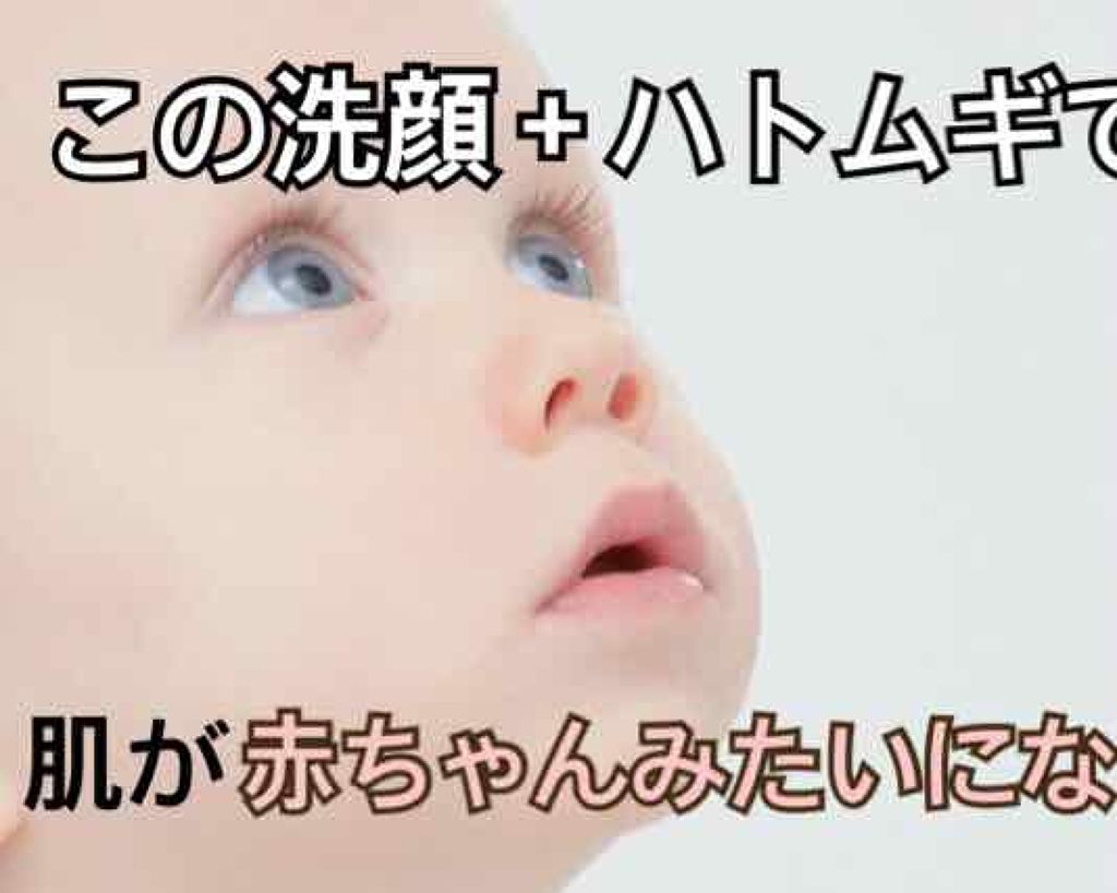 純米洗顔フォーム 美人ぬかの口コミ 乾燥肌におすすめの洗顔フォーム 私は乾燥肌でニキビがで By りりか 乾燥肌 Lips