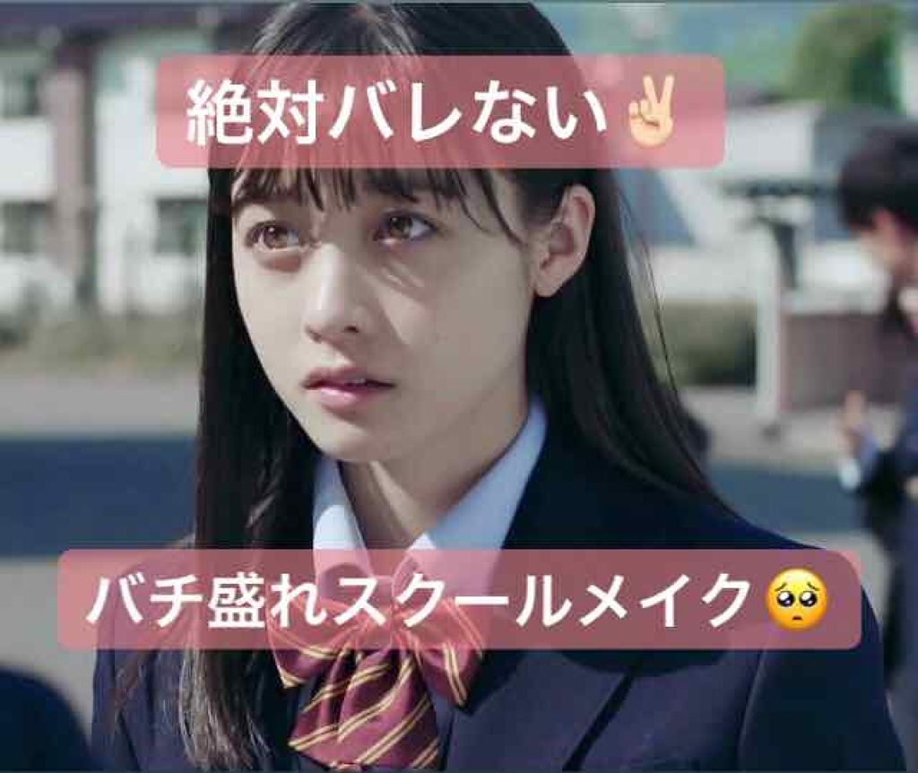 二重になる方法 クラブ すっぴんパウダー クラブの使い方や二重メイク 絶対バレない バ By 花帆 混合肌 10代後半 Lips