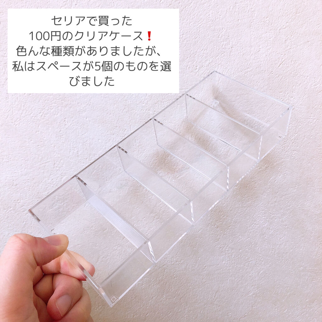 コスメ収納紹介 セリアの口コミ 超優秀 100均で買えるおすすめコスメ 100円 超使えるク By ﾘﾝｶ 乾燥肌 10代後半 Lips