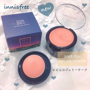 19年秋新作ジェル クリームチーク ジェリーチーク 19 Jeju Color Picker Innisfree の人気色を比較 ブルベにおすすめのジェル クリームチーク 限定 ふわふわほっ By 보미 ぼみ 混合肌 代前半 Lips