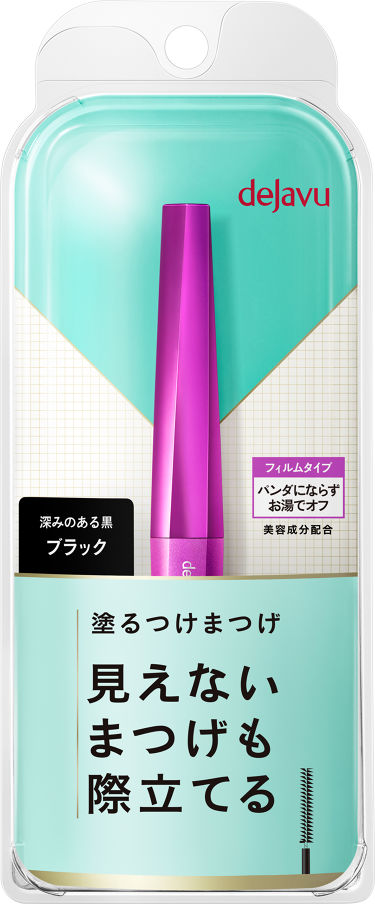 試してみた 塗るつけまつげ ラッシュアップ デジャヴュのリアルな口コミ レビュー Lips