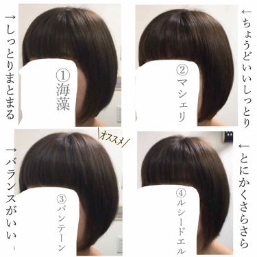 オイルトリートメント Exヘアオイル ルシードエルを使った口コミ お気に入りアウトバストリートメントたち By ころも 混合肌 20代前半 Lips