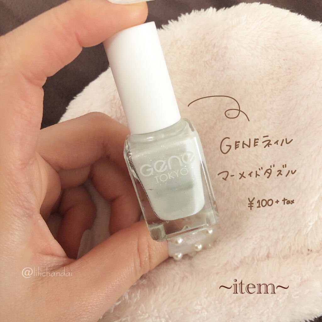 Gene Tokyo ネイル Daisoの口コミ 超優秀 100均で買えるおすすめマニキュア 𝚆𝚒𝚗𝚝𝚎𝚛𝙽𝚊𝚒 By リリ Lips