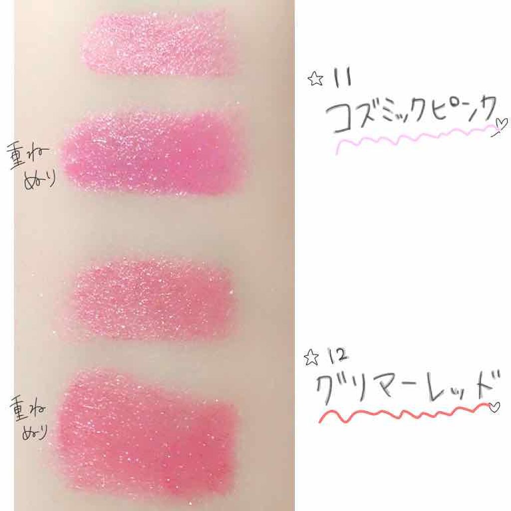 2色のスウォッチはこんな感じ