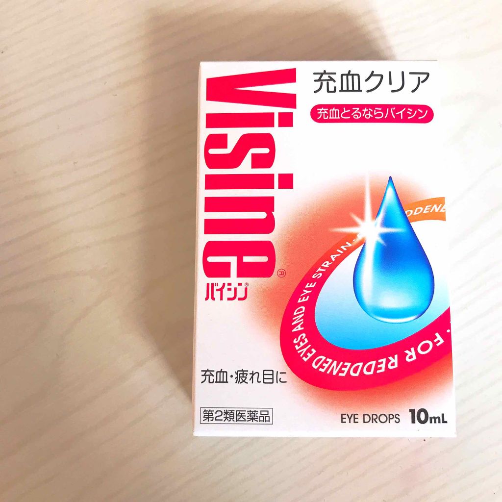 バイシン 医薬品 ジョンソン エンド ジョンソン 医薬品 の口コミ