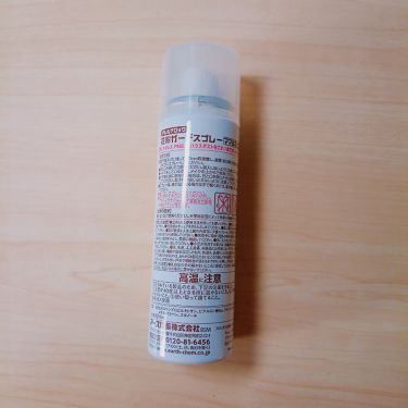 花粉ガードスプレー ママ キッズ アレルブロックの口コミ 敏感肌におすすめのスキンケア 花粉症の皆様へ花粉ス By Ki Ki 敏感肌 Lips
