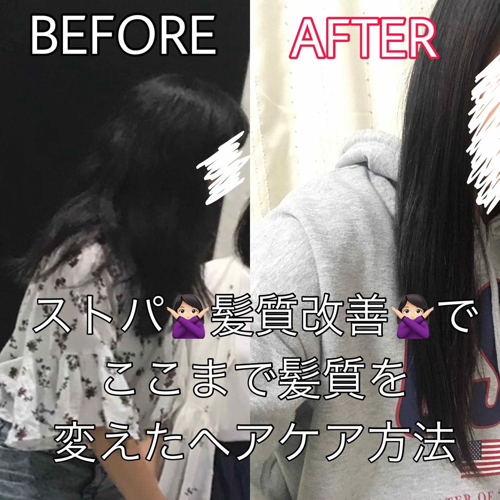 ヘアケア方法 あんず油 柳屋あんず油の使い方 効果 こんにちは 初めまして By つき 10代後半 Lips