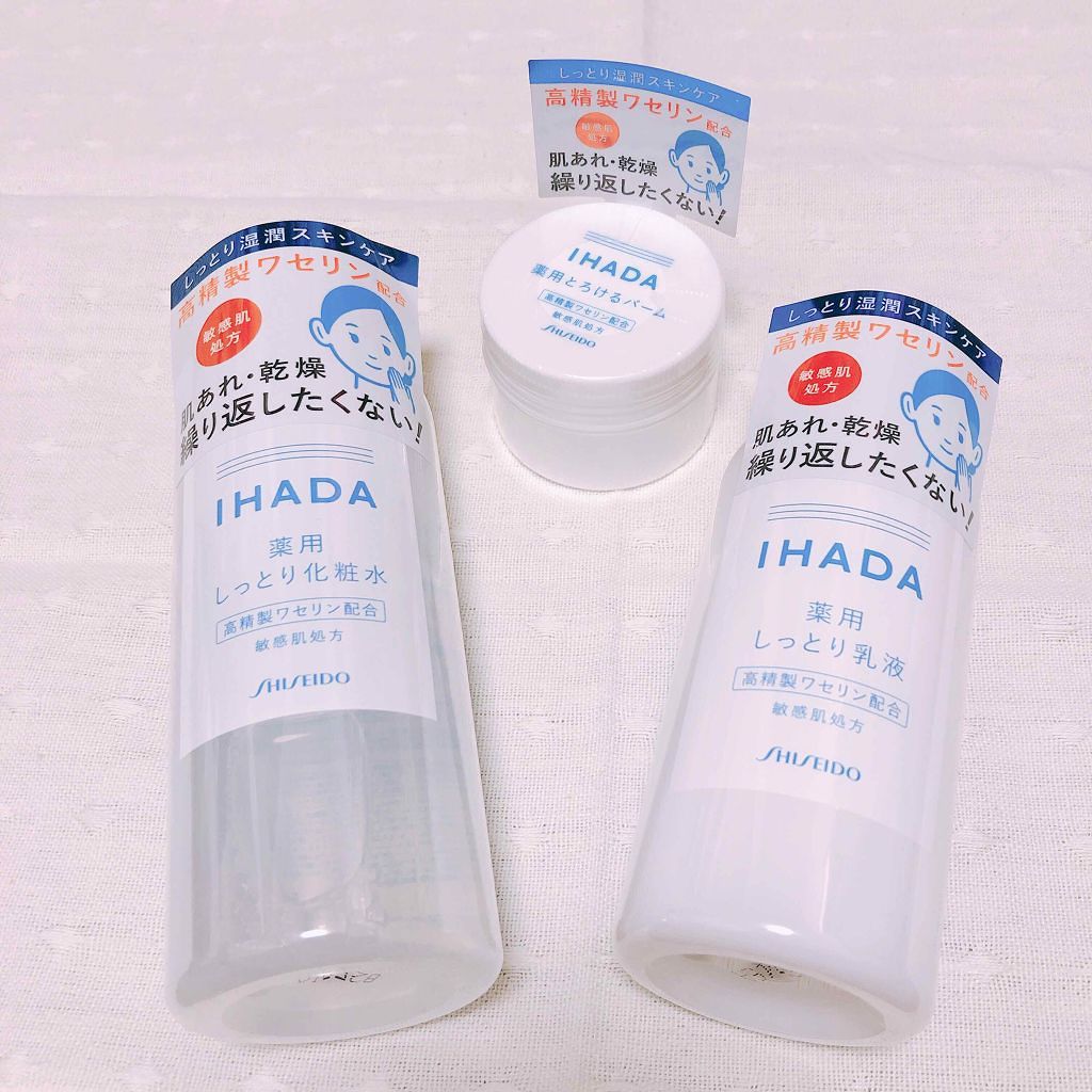 スキンケアセット とてもしっとり Ihadaの口コミ 最近のスキンケア花粉症には毎年悩まされて By Minkie Lips