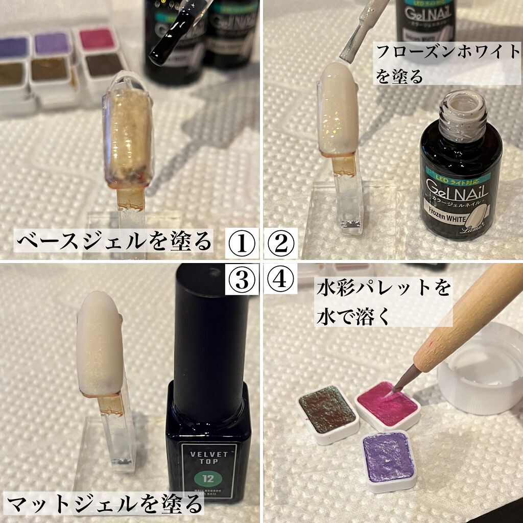 Shジェルネイル ライト対応 セリアの口コミ 超優秀 100均で買えるおすすめマニキュア 久々に セルフネイルの By ぽこちゃん Lips