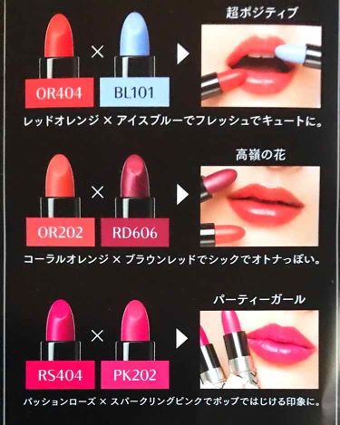ルージュ ミニ マキアージュの人気色を比較 買い足したので上げ直します 可愛くて可愛 By Tamago 混合肌 代後半 Lips