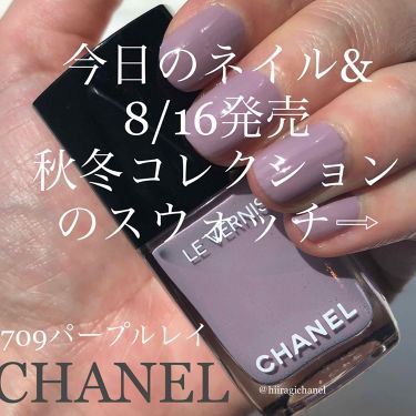 ヴェルニ 8 ピラート Chanel シャネル Lips