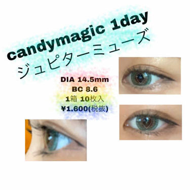 Candymagic1day キャンディーマジックワンデー Jupiter Muse ジュピターミューズ Candy Magic キャンディーマジック Lips