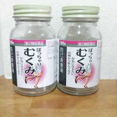 1000円以下 コッコアポｌ錠 医薬品 クラシエ薬品のリアルな口コミ レビュー Lips