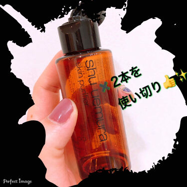 限定オイルクレンジング アルティム8 スブリム ビューティ クレンジング オイル Shu Uemuraの使い方を徹底解説 シュウの公式で 人気 クレンジングオイル4種 By シエスタ 携帯ポンコツ 乾燥肌 40代前半 Lips