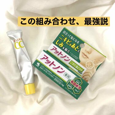 年代 肌質別 アットノン ニキビあとケアジェル アットノンの口コミ 76件 Lips