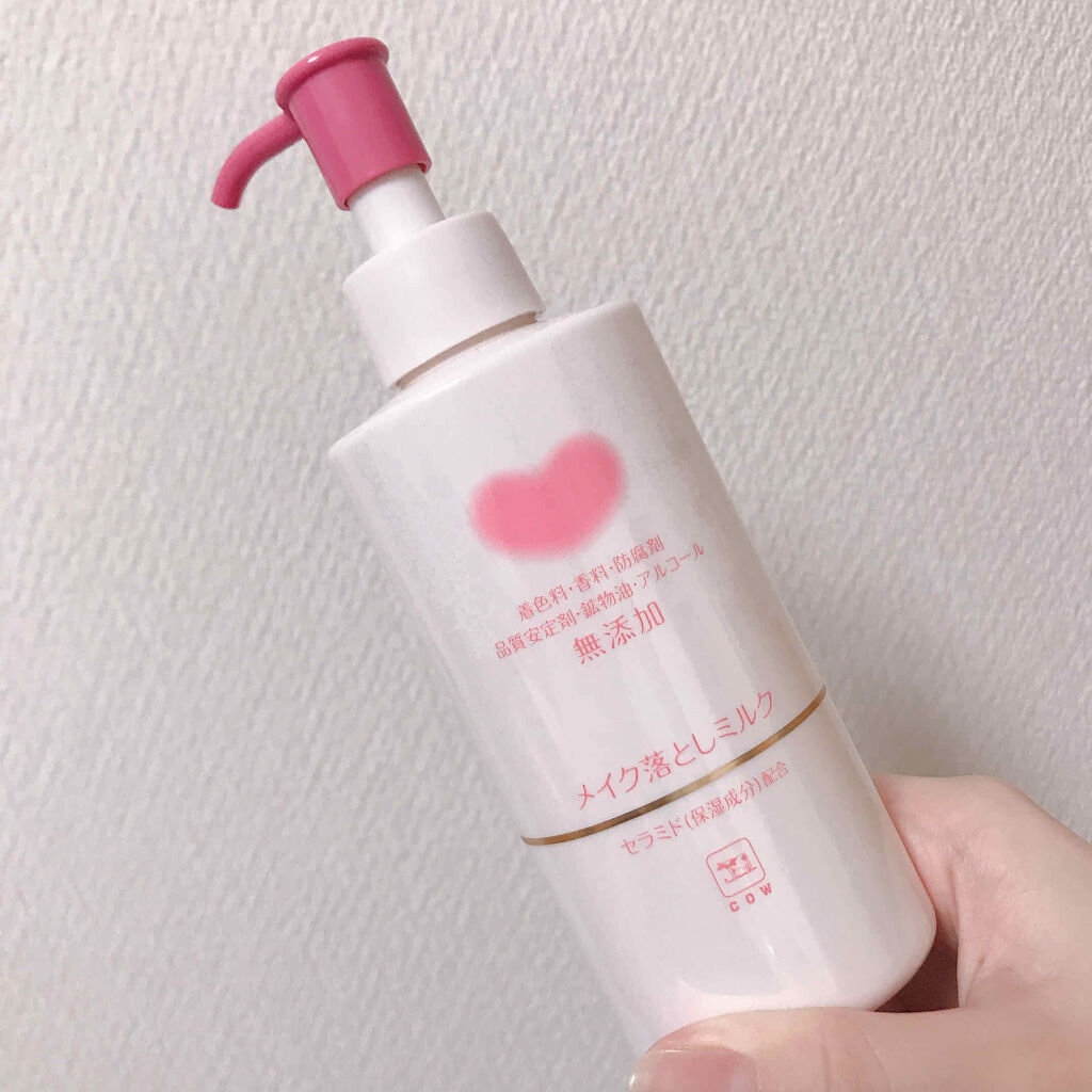 ナチュラルメイクにはマイルドなミルクタイプを