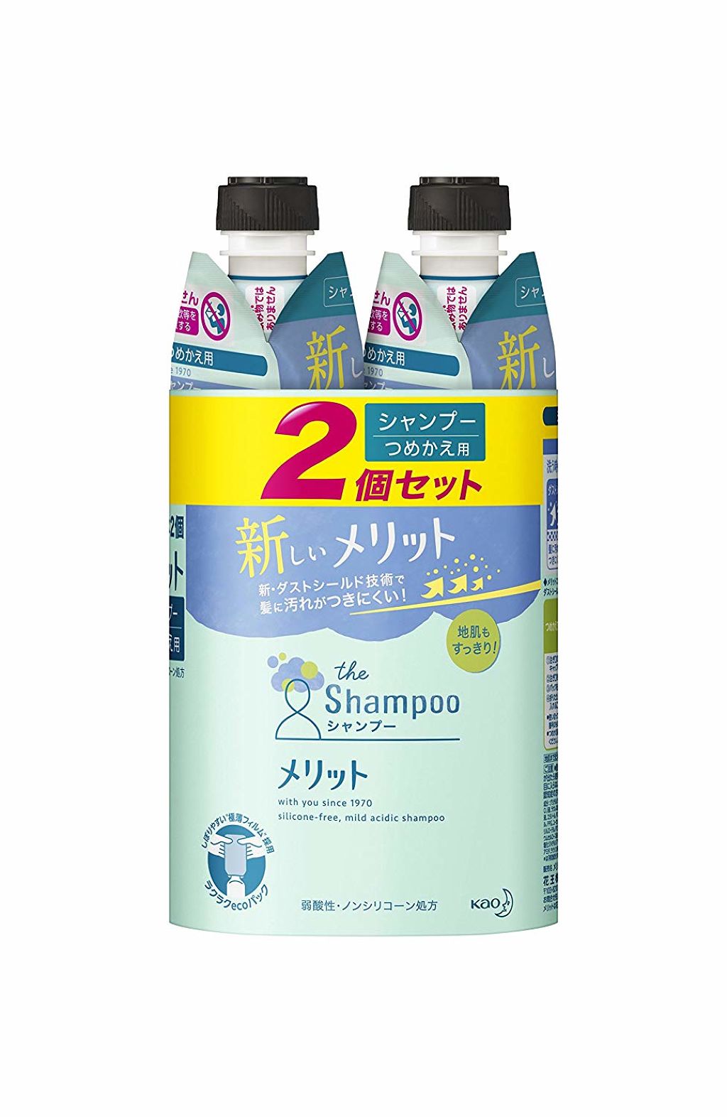 シャンプー コンディショナー 限定デザイン商品 コンディショナー つめかえ用2個 スマートホルダー メリット Lips