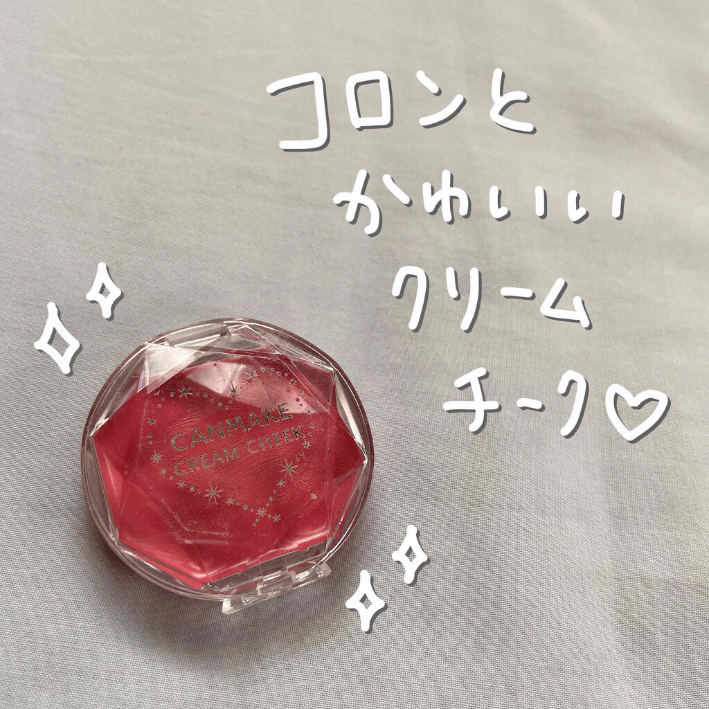 ♡|Make up