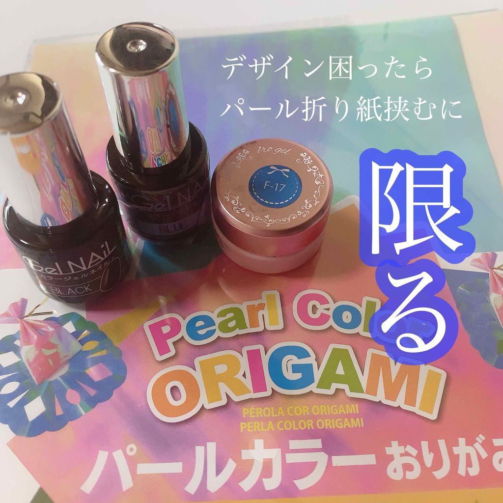 Irogel Irogel イロジェル を使った口コミ セルフジェルネイル By ᴋᴀᴇʀᴜᴄʜᴀɴ 乾燥肌 Lips