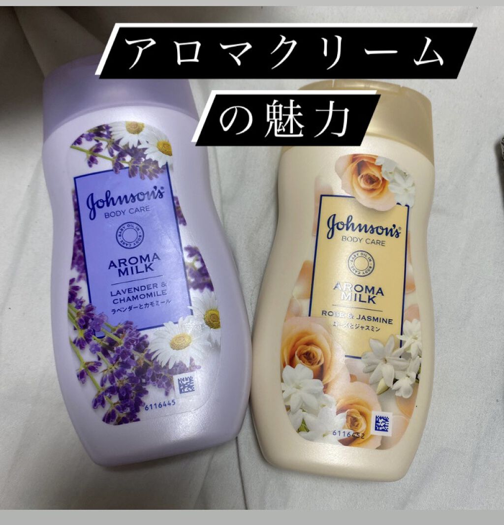ジョンソンボディケア ドリーミースキン アロマ ローション 旧 ジョンソンボディケアの口コミ ジョンソンボディケアジョンソンボディケアド By Haa 乾燥肌 代前半 Lips ジョンソンボディケア ドリーミースキン アロマ ローション 旧 ジョンソンボディケアの口コミ ジョンソンボディケアジョンソンボディケアド By Haa 乾燥肌 代前半 Lips