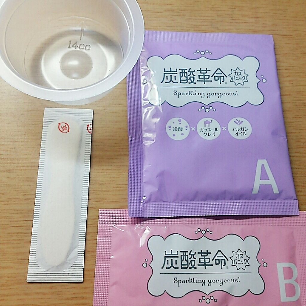 炭酸革命 ガスパニック シナプスの口コミ 炭酸パックとクレイパックがひとつで出来るパ By こてぃーちゃん 10代後半 Lips